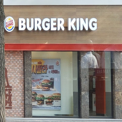 store_image_2
