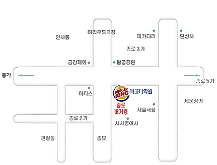 Burger King - Jongno_image