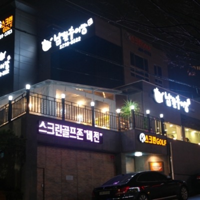 store_image_3