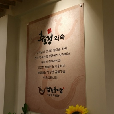 store_image_4