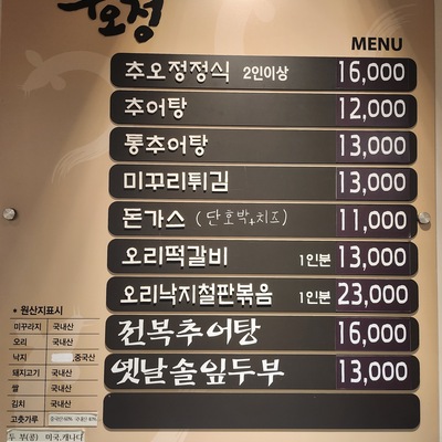 store_image_2