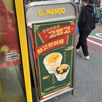 store_image_2
