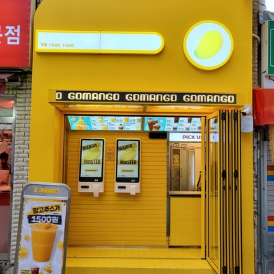 store_image_8