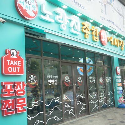 store_image_7