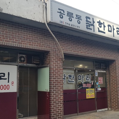 store_image_2