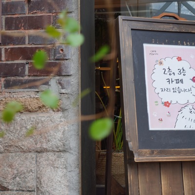 store_image_6