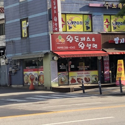 store_image_2