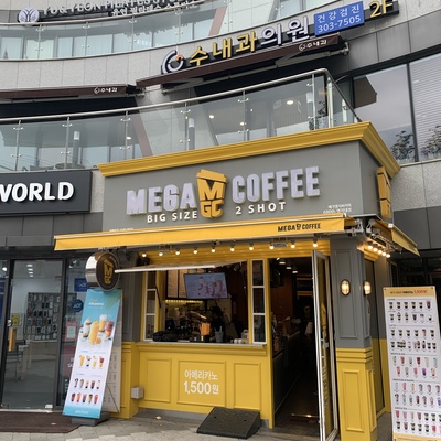 Mega MGC Coffee - Myongji University_image
