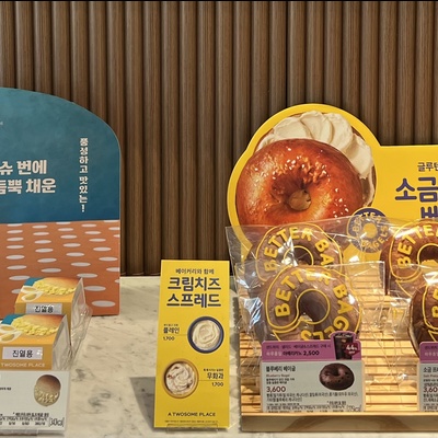 store_image_9