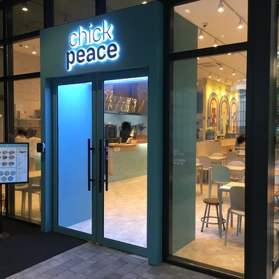 store_image_3