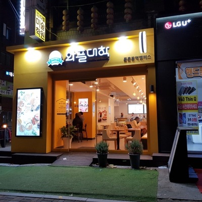 store_image_4