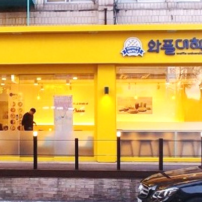 store_image_2
