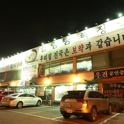 Palbok Doganitang - Gangdong_image