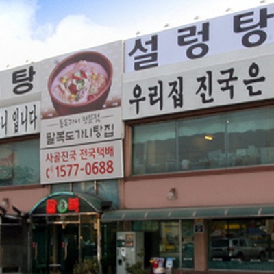 store_image_2