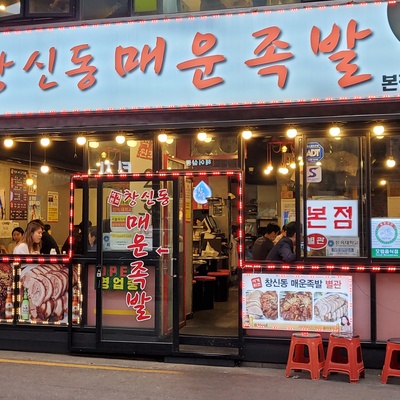 store_image_2