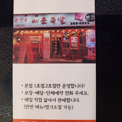 store_image_4