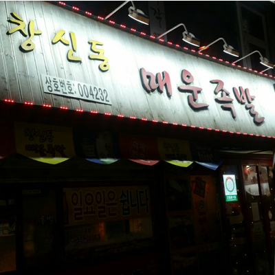 store_image_6