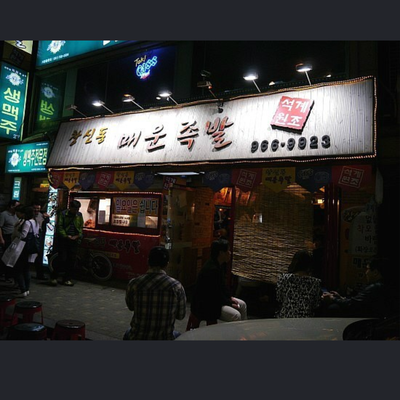 store_image_8