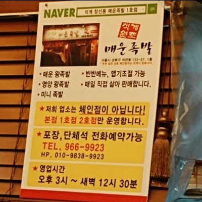 store_image_10