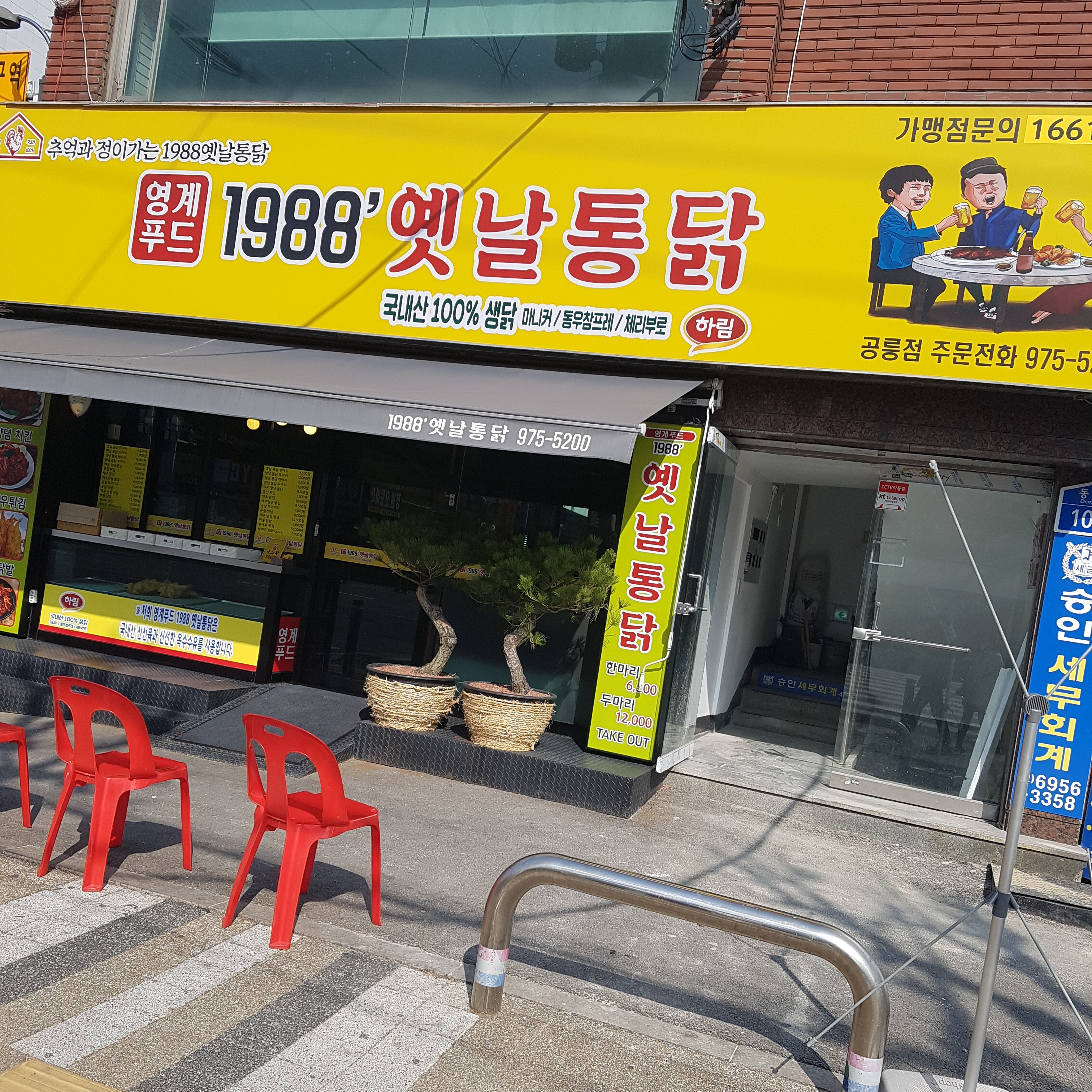 store_image_3