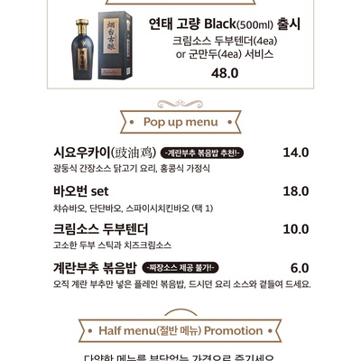 Hojepmong_image