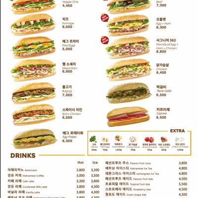 Banh Mi 362 - Gongdeok Park Xi_image
