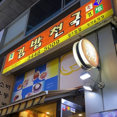 store_image_2