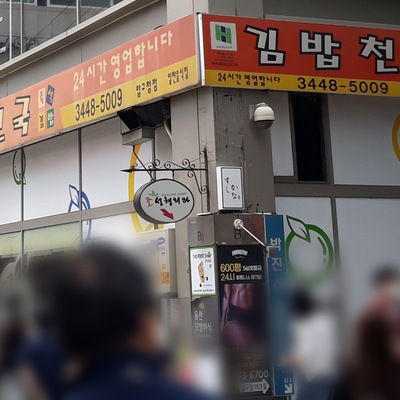 store_image_3