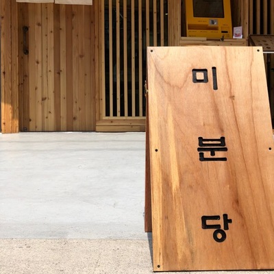 store_image_3