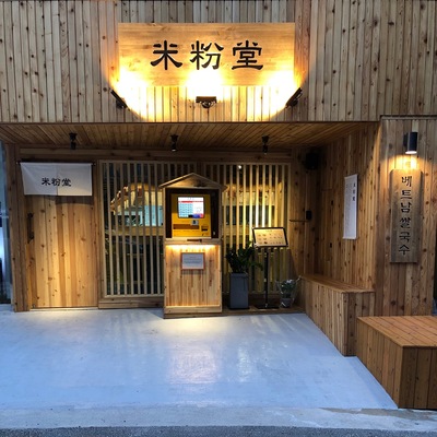 store_image_2