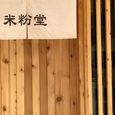 store_image_5