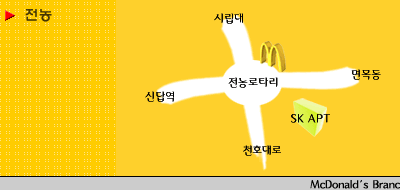 McDonald's - Jeonnong_image