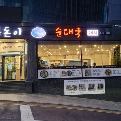 store_image_10