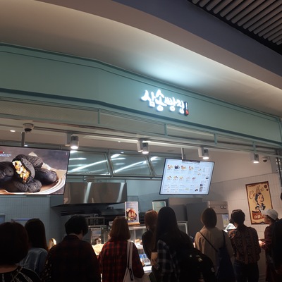 store_image_5