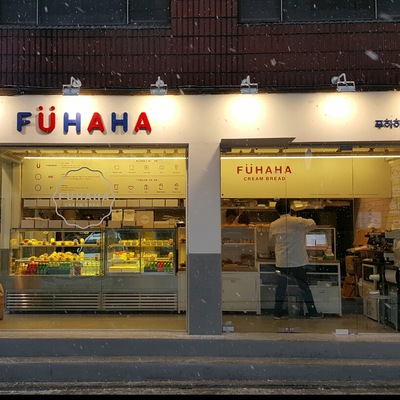 store_image_2