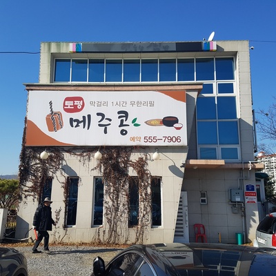 store_image_1