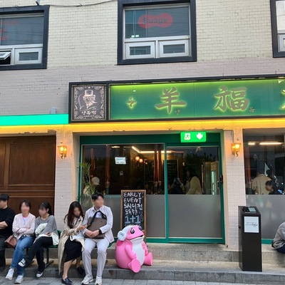 store_image_9