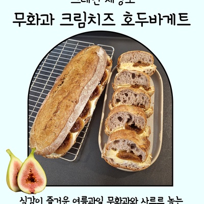 Grain Bakery_image
