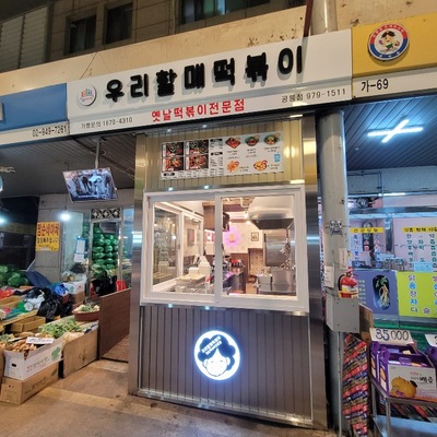 store_image_5