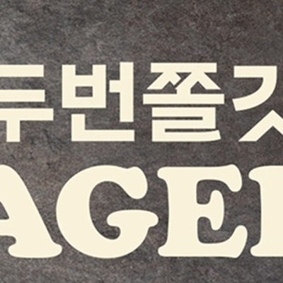 store_image_3