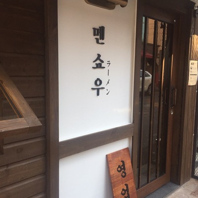 store_image_10