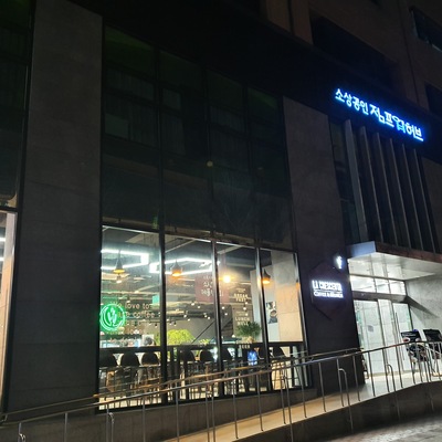 store_image_2