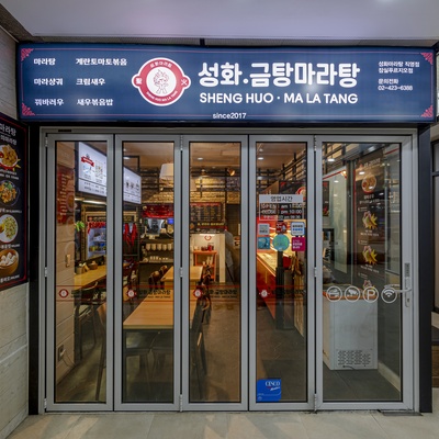 store_image_2