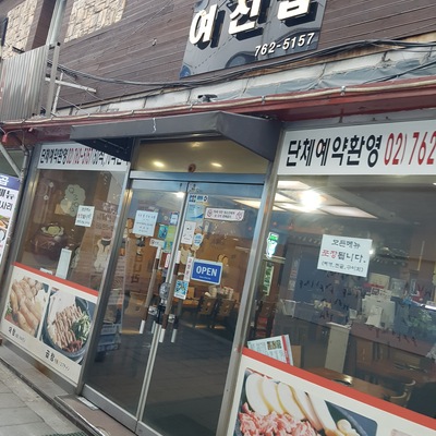 store_image_9