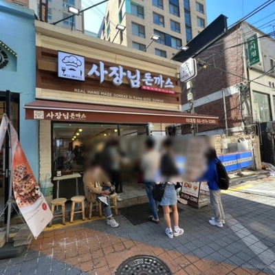store_image_5