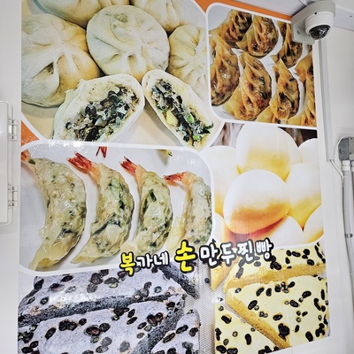 store_image_2