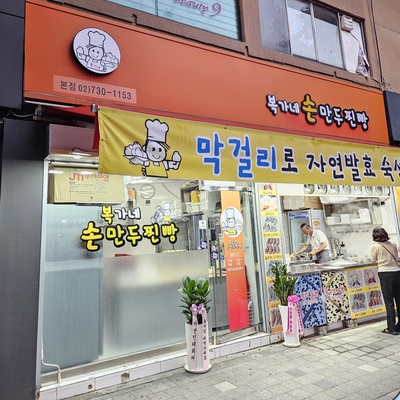 store_image_1