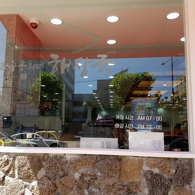 store_image_2
