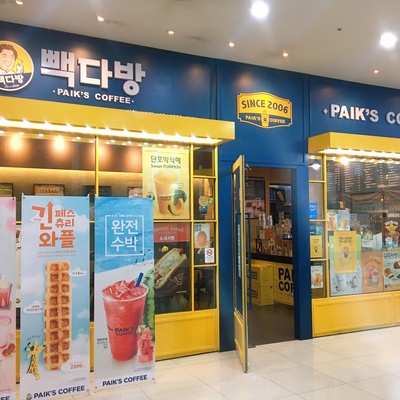 Paik's Coffee Sangam KGIT_image