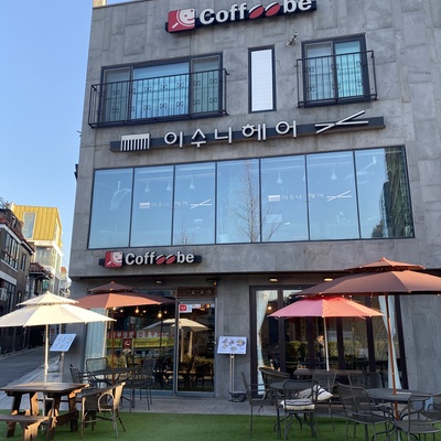 Coffee B_image